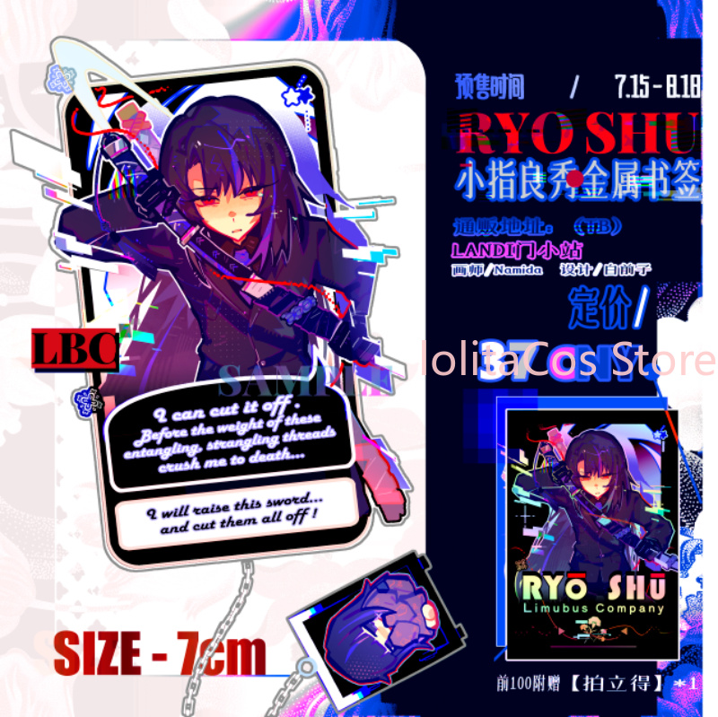 リムバスカンパニー 理修 理修 メタルブックマーク ブックデ - Event Supplies のレビューと価格